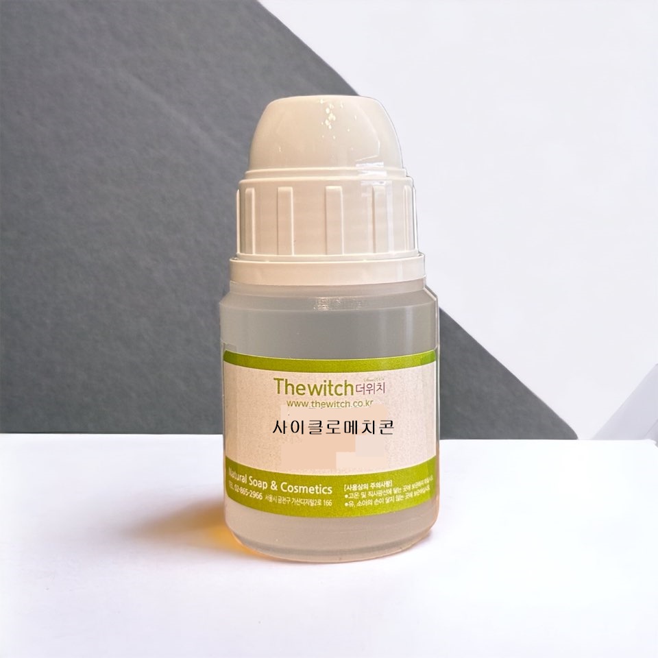 더위치] 사이클로메티콘 100ml Cyclomethicone 사이클로메치콘]