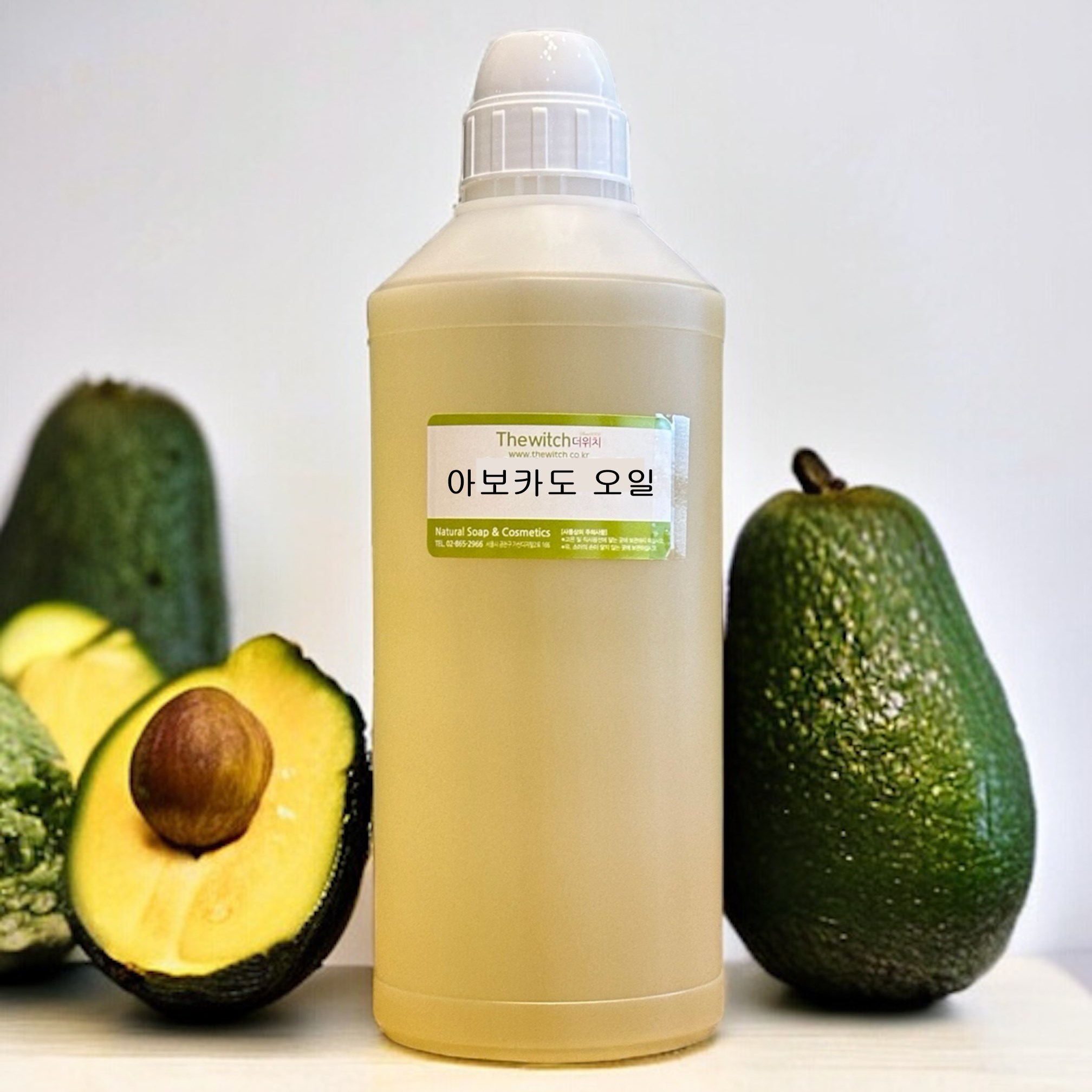 더위치 아보카도오일 1L Persea Gratissima Avocado Oil