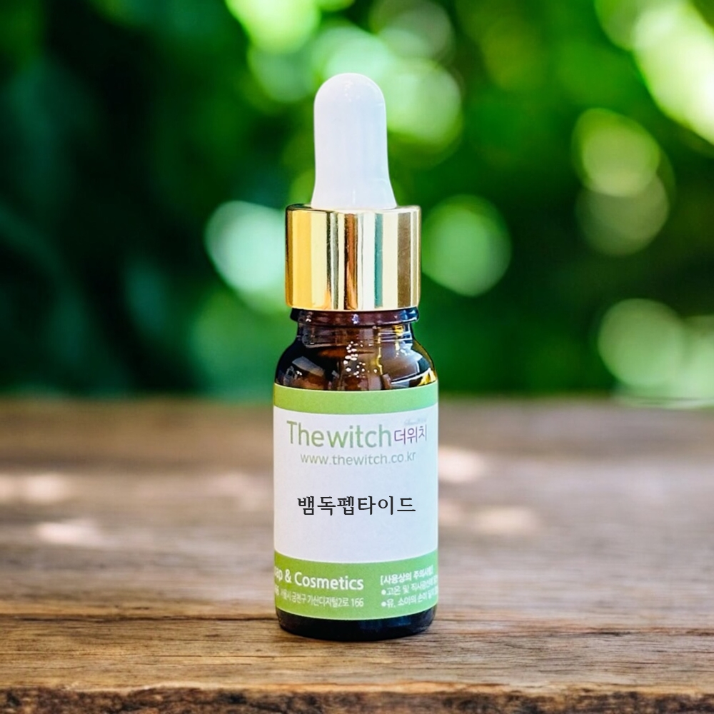 더위치 뱀독펩타이드 10ml 다이펩타이드다이아미노부티로일벤질아마이드다이아세테이트